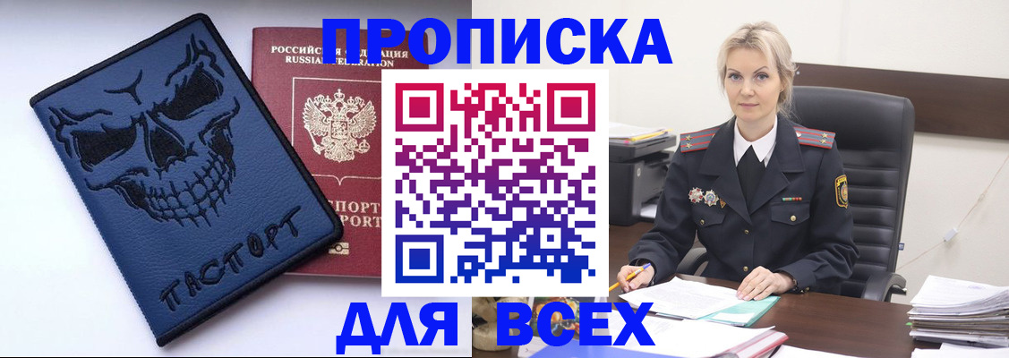 форма 3 в Петровске